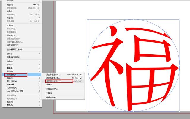 AI制作立体“福”，还没集齐五福的童鞋们，看过来