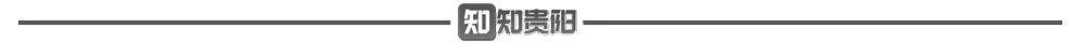 今年贵阳将开通直飞墨尔本、悉尼、伦敦、伊斯坦布尔等地的航线！