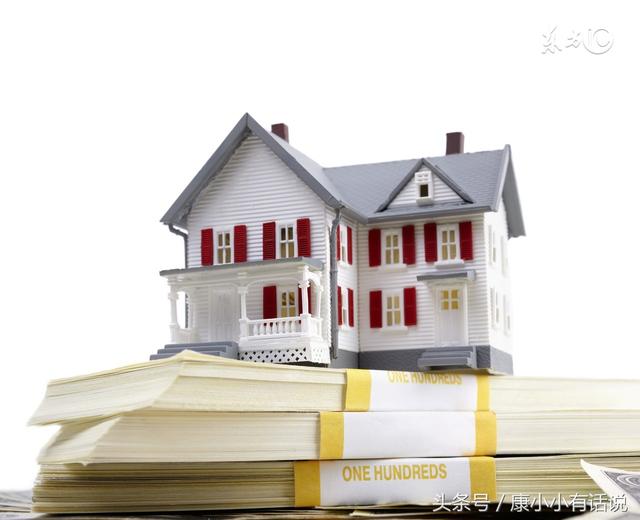 贷款买房怎么做更容易通过？