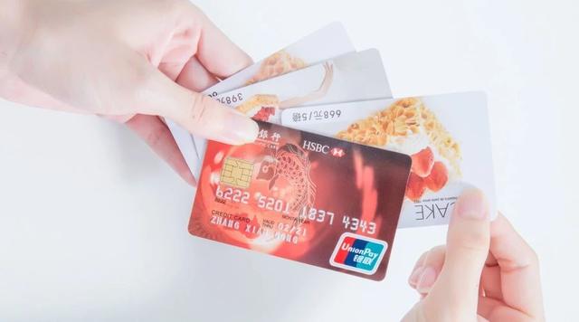 如何避免信用卡逾期利息？这几招要学好！