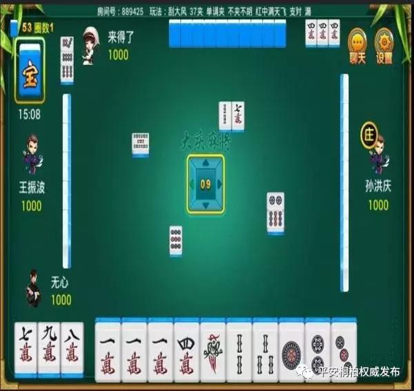 南阳警方摧毁特大网络赌博平台 冻结资金2291万元