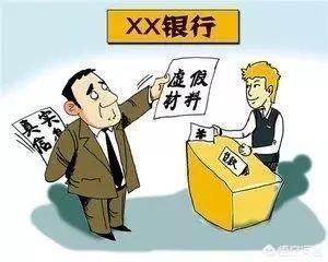 别人有复印了我的房产证、车本和身份证，能去做贷款抵押？