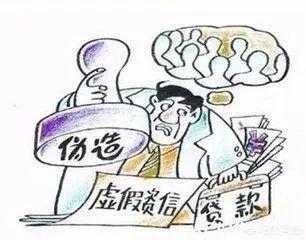 别人有复印了我的房产证、车本和身份证，能去做贷款抵押？