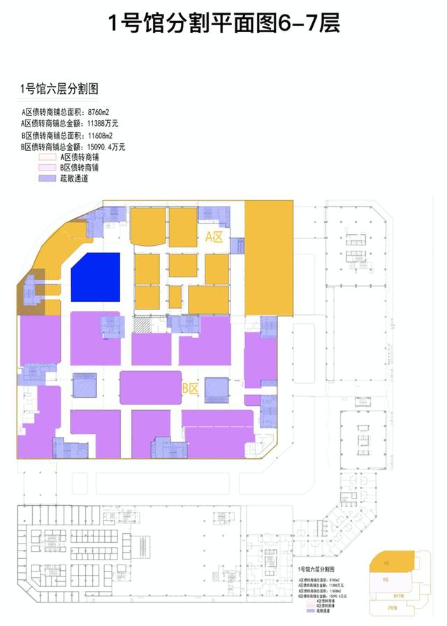 温商贷发布退出P2P及拟转型发展的实施方案