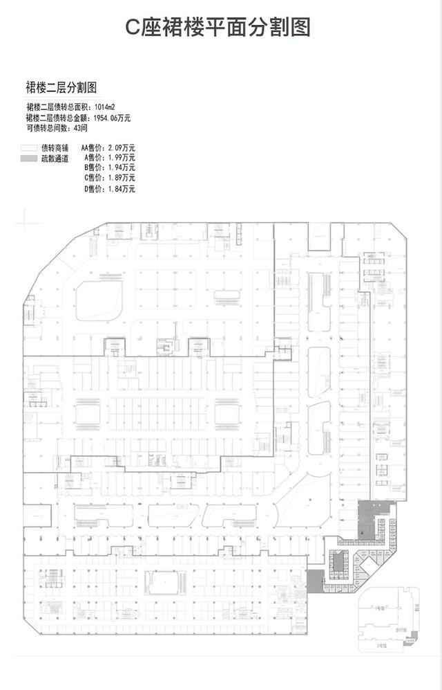 温商贷发布退出P2P及拟转型发展的实施方案