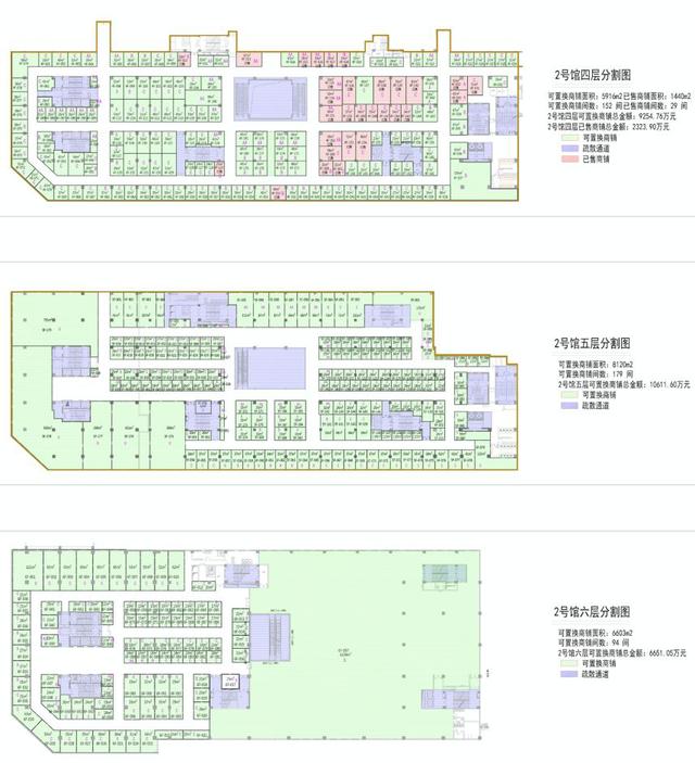 温商贷发布退出P2P及拟转型发展的实施方案