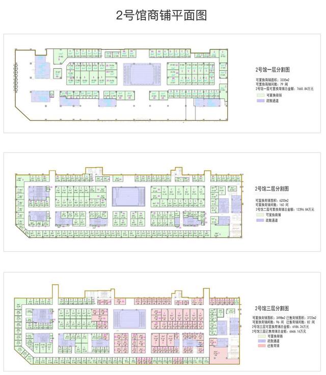 温商贷发布退出P2P及拟转型发展的实施方案