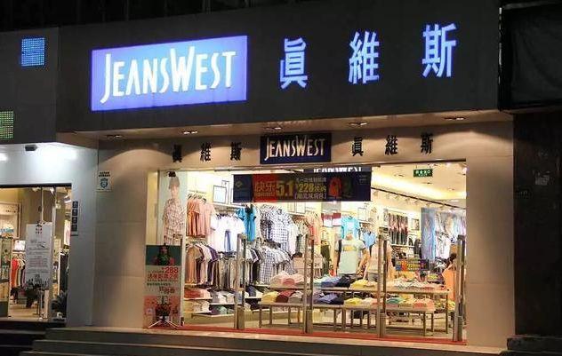 裁员6000多人、关店1300多家，又一服装巨头败走中国！