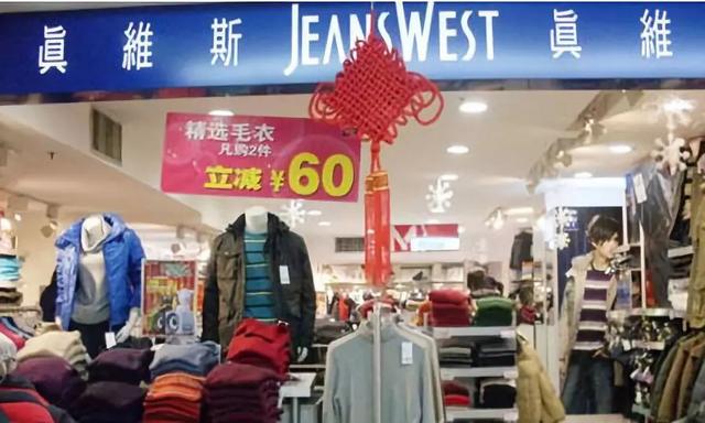 裁员6000多人、关店1300多家，又一服装巨头败走中国！