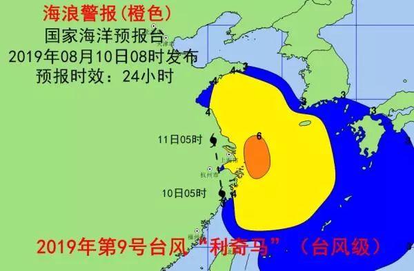 “利奇马”已致13人遇难！贵阳机场今天取消航班60余架次；贵州铁路又有21趟列车停运