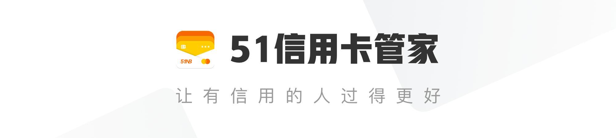 银行给的“临时额度”，到底要不要用？