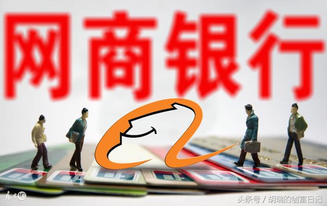 支付宝余额，如何免手续费提现？