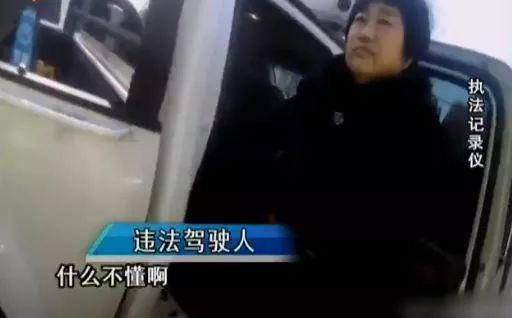 「946 · 身边」司机无证驾驶被查，霸气抗法还对交警动手，还说：上法院我都不怕！