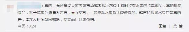 7月CPI“出炉”，猪价飞涨，物价涨不停，网友吐槽生活小康变温饱