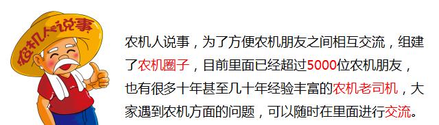 这三款大牌拖拉机，补贴完都差不多要30万块钱，你觉得哪一个更好