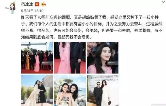 李晨自曝家世：父母离异有个小18岁的妹妹 和范冰冰联手赚3亿