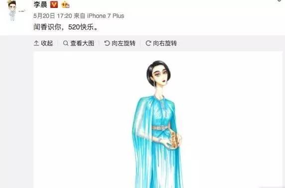 李晨自曝家世：父母离异有个小18岁的妹妹 和范冰冰联手赚3亿