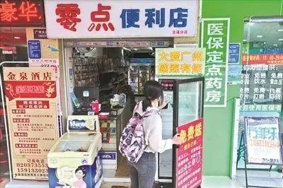 最冷一天！广东最低-3℃！第一次“入冬”却失败了！因为……