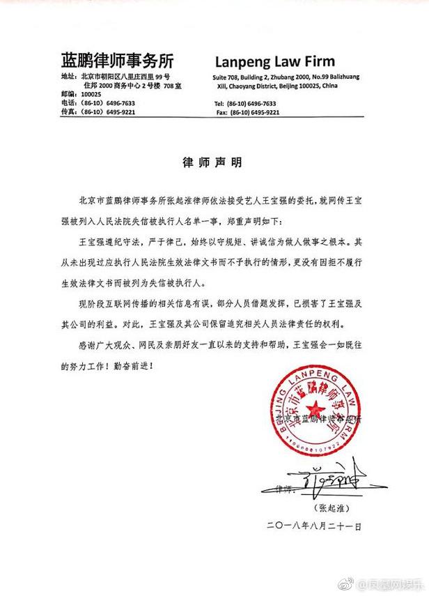 王宝强被传老赖？金晨邓伦被曝复合？杨颖穿热裤练舞