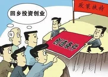 广西农民工 又有福利！农民工创业或创业带动就业有奖补！