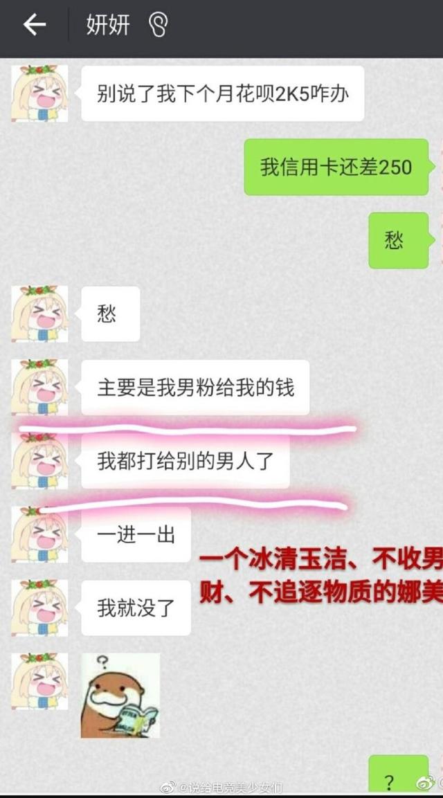 美女解说竟是恶臭玩网少女？解说鼓鼓黑历史被扒