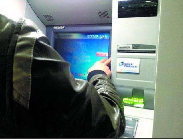 利用他人遗忘在ATM的银行卡取款定性为盗窃