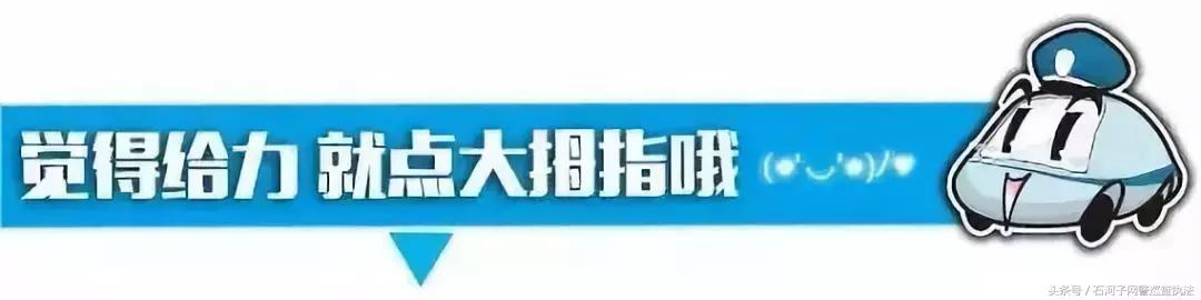 网警提醒：银行卡在身边，怎么钱没了？