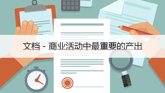 陈学军极客公园演讲实录：下一代云办公平台--全时蜜蜂