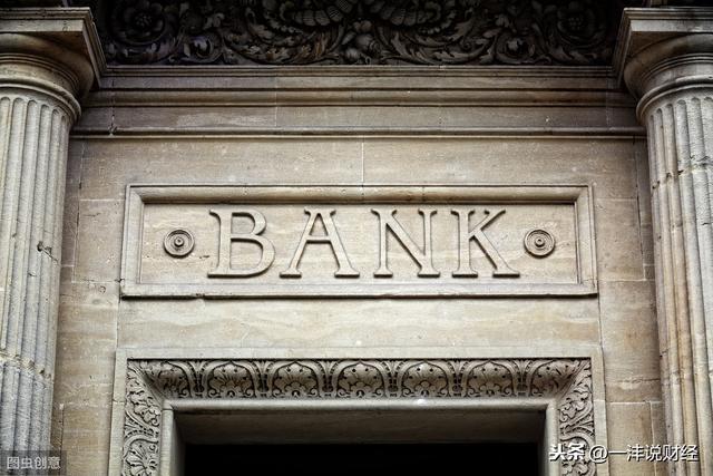 六大国有银行理财子公司全部获批，你是否还是只会存款呢？