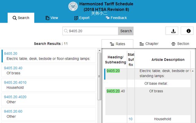 干货|如何查询产品是否落入美国加税清单？