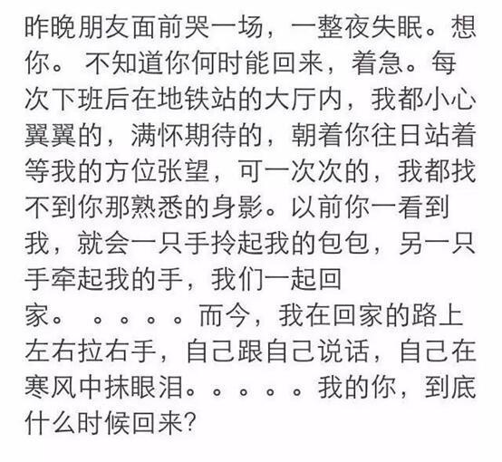 马航再起波澜：调查组即将解散，没人帮他们找家人了