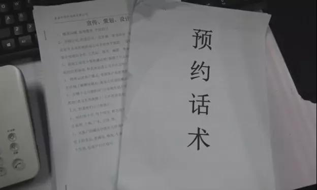 大妈被告知73张粮票能卖250万，交5万服务费后报警