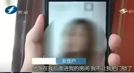 女子喊强奸，男子冲下楼救人后，被拘14天！怎么回事？检方最新回应来了