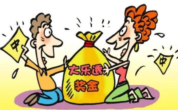 大乐透19062期开奖：一等奖开出5注1000万元 湖北独得1800万大奖