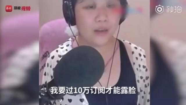 女主播直播出Bug秒变大妈脸，网友：这是诈骗