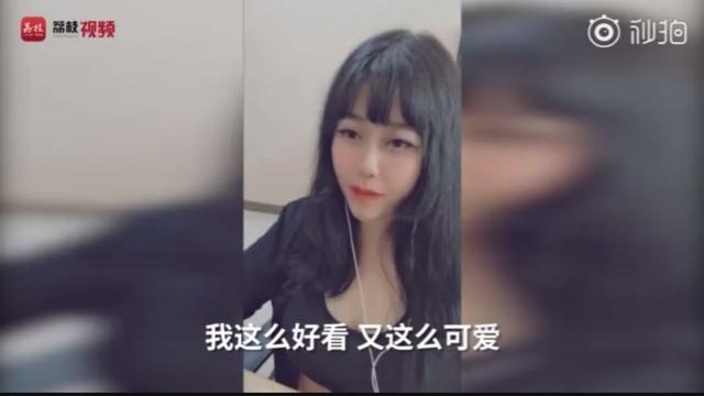 女主播直播出Bug秒变大妈脸，网友：这是诈骗