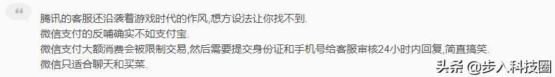 网友用微信提现0.01元，手续费却要0.1元，试了试竟然是真的