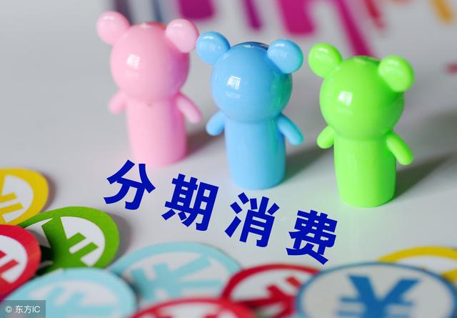 有信用卡的注意了！银行要收“保护费”，给还是不给？