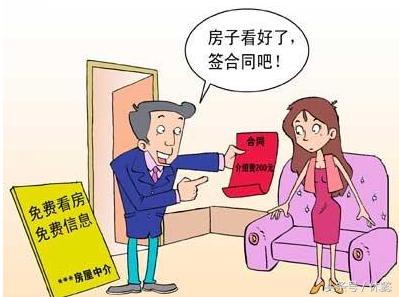 前房主银行贷款未还完，出售房屋 买这种房子需要注意以下几点