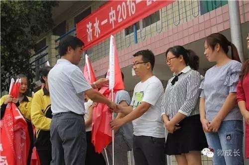 校园中秋节 拜师 安全齐报道