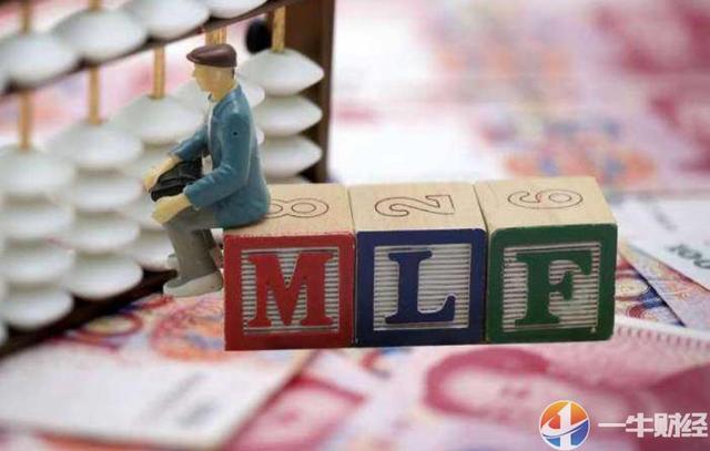 投放2650亿元的MLF！中国央行突然宣布！或释放“降准”大信号？