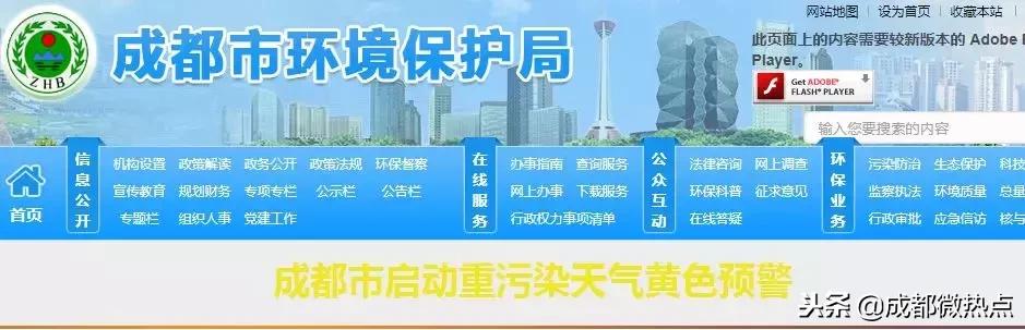 本月开始，成都限行时间延长为06：00-22：00，限行范围不变