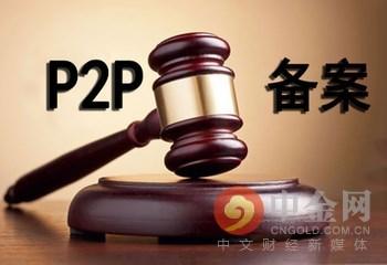 1600万买下亿钱贷？红岭老周再次不走寻常路