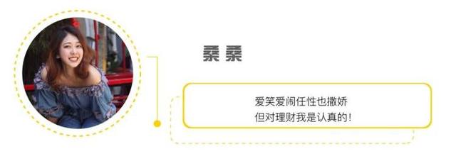 信用卡分期超低费率是真是假？发现真相后千万别急着提前还款！