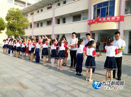 师生情 情暖教师节——庐山市第一小学举行老校区教师节献花感恩活动