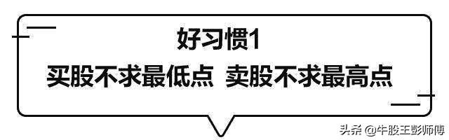 千金难买“换手率”，看懂盘面密码才能在股市中游刃有余