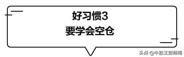 千金难买“换手率”，看懂盘面密码才能在股市中游刃有余