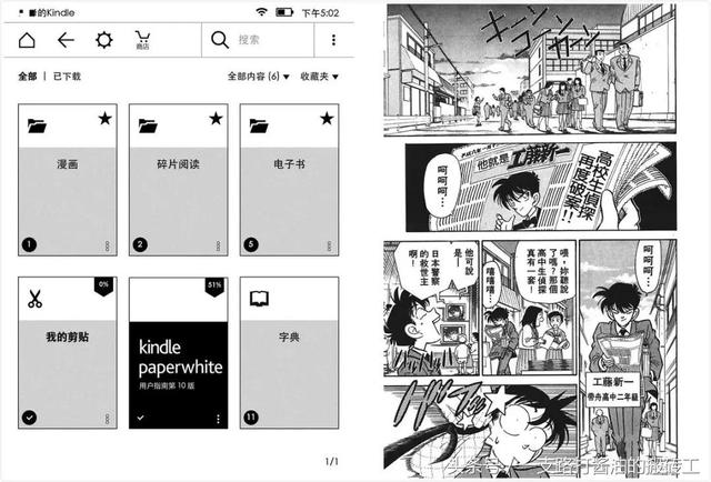 别再用 Kindle 压泡面啦