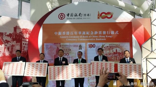 500万发行量！中银香港百年纪念钞9月28日发行