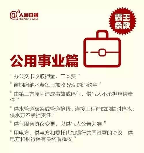 315晚会要来了！这些企业都在颤抖……陕西最全维权号码打假专供！